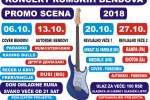 Плакат